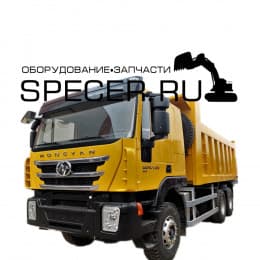 Самосвал Hongyan SAIC Iveco 6х4 С500 (CQ3346HV35)