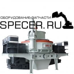 Вертикально-ударная дробилка VSI6X13100G