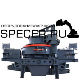 Вертикально-ударная дробилка VSI6X8018