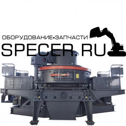 Вертикально-ударная дробилка VSI6X1040