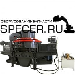 Вертикально-ударная дробилка VSI6X9026Z