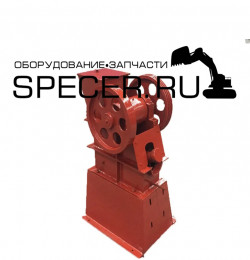 Щёковая дробилка EP-1