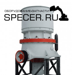 Конусная дробилка HST 750