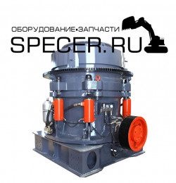Конусная дробилка S51 короткий конус