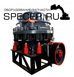 Конусная дробилка S66 стандартный конус