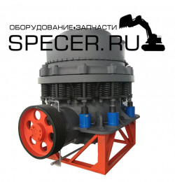 Конусная дробилка S84 короткий конус
