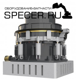 Конусная дробилка H900