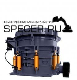 Многоцилиндровая конусная дробилка HC 300