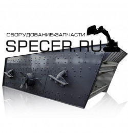 Вибрационный грохот 4YKN2160