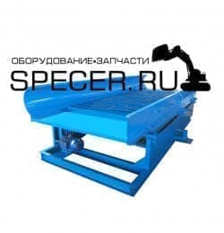 Шлюз для промывки золота FGS 15